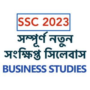 Ssc 2023 business studies