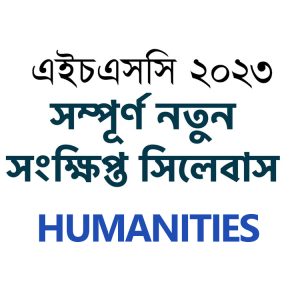 Hsc 2023 Humanities